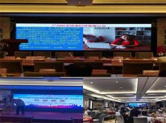 廣州達克森環(huán)保受邀參加肇慶市房地產(chǎn)行業(yè)協(xié)會—