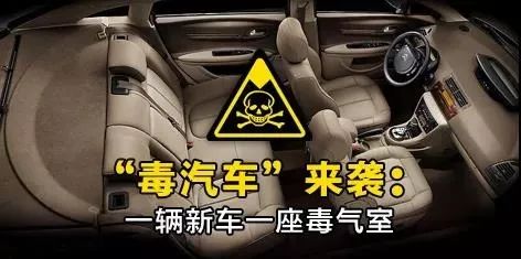 車內(nèi)甲醛喜歡什么？答案是熱情的夏天~