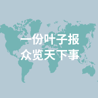 8月9日達克森日報 | 央視告訴我們：家用甲醛檢測儀